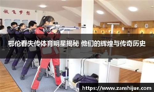 熊猫体育