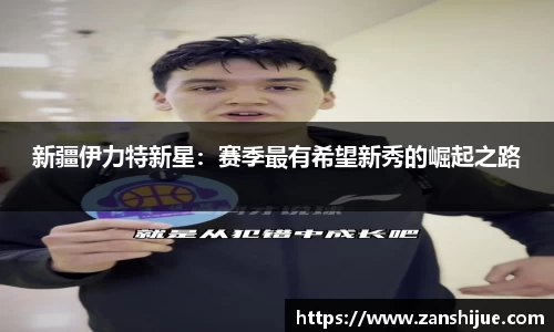 熊猫体育APP
