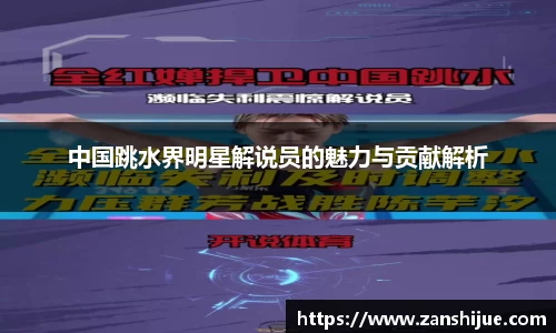 熊猫体育APP