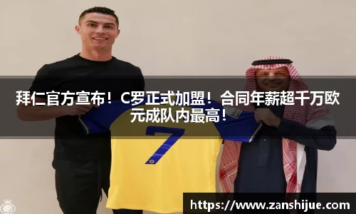 熊猫体育APP