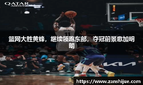 熊猫体育官网