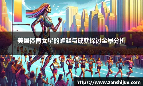 熊猫体育