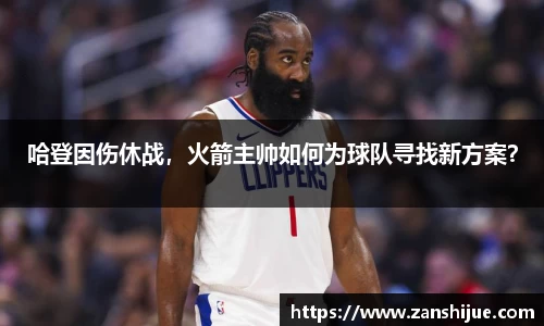 熊猫体育官网