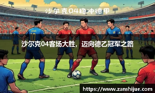 熊猫体育APP