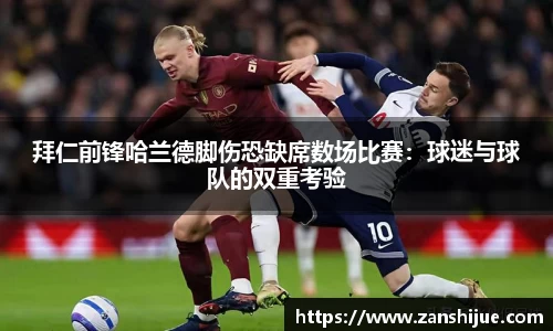 熊猫体育APP