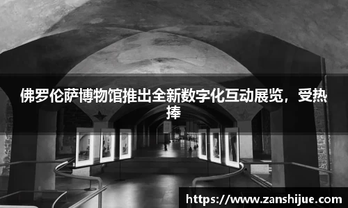 熊猫体育
