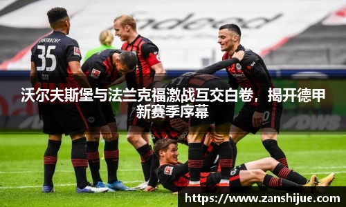 熊猫体育
