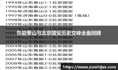 熊猫体育APP