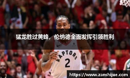 熊猫体育官网
