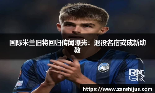 熊猫体育官网