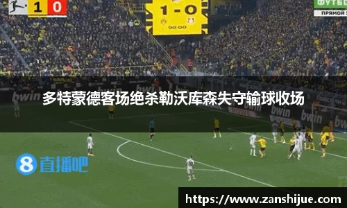熊猫体育APP
