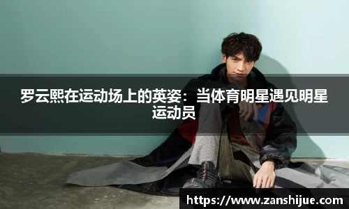 熊猫体育官网