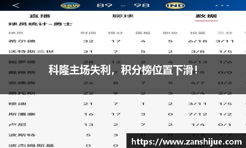 熊猫体育APP
