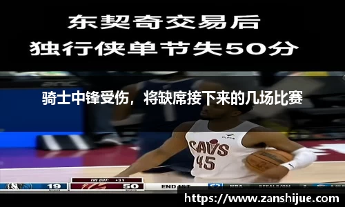 熊猫体育官网