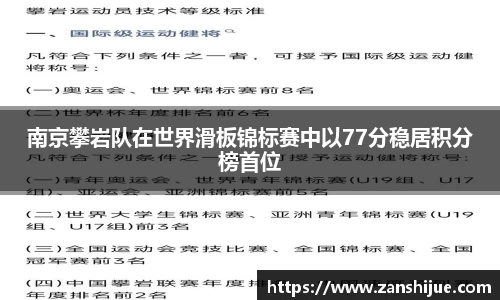 熊猫体育首页