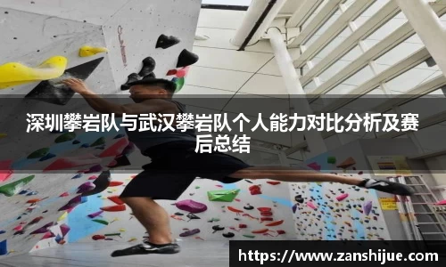 熊猫体育APP