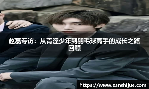 熊猫体育