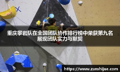 熊猫体育APP