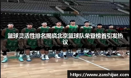 熊猫体育首页