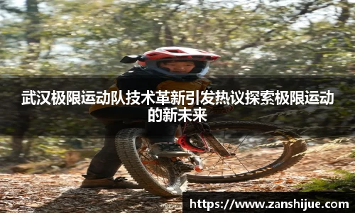 熊猫体育