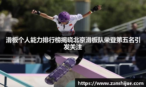 熊猫体育