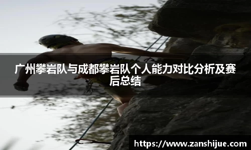 熊猫体育APP