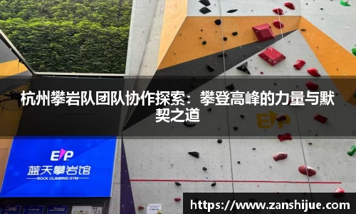 熊猫体育APP