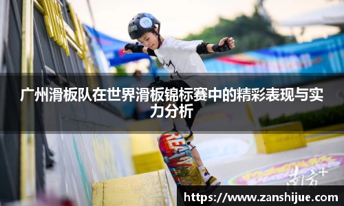 熊猫体育APP