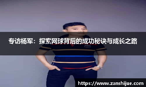 熊猫体育官网