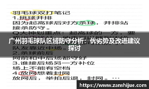 熊猫体育
