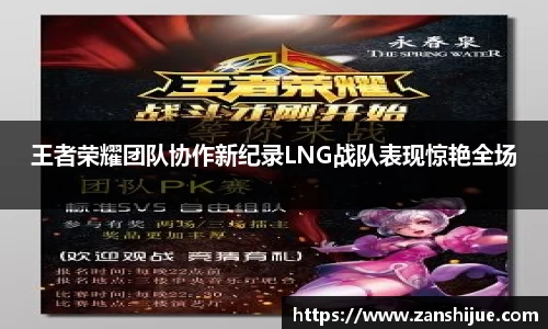 熊猫体育APP