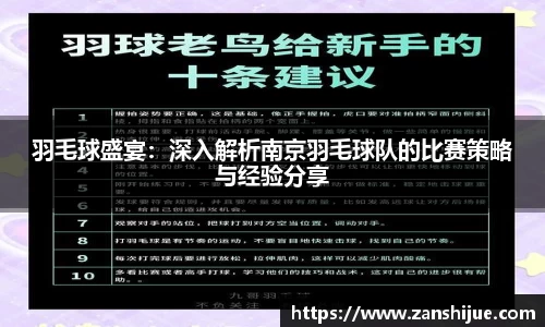 熊猫体育APP