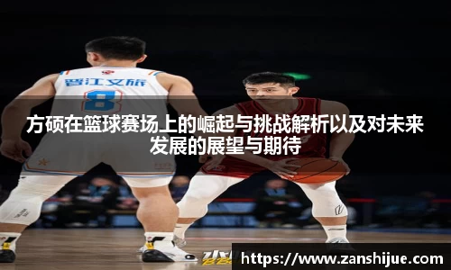 熊猫体育