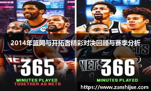 熊猫体育APP