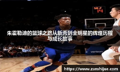 熊猫体育APP
