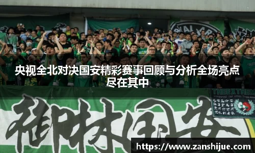 熊猫体育官网