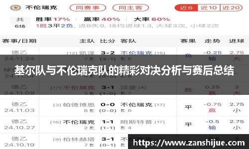 熊猫体育