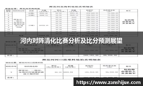 熊猫体育APP
