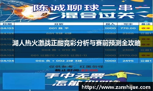熊猫体育APP