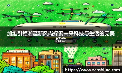 熊猫体育