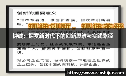 熊猫体育APP