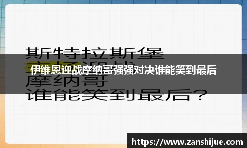 熊猫体育APP