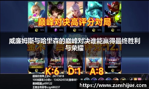 熊猫体育APP
