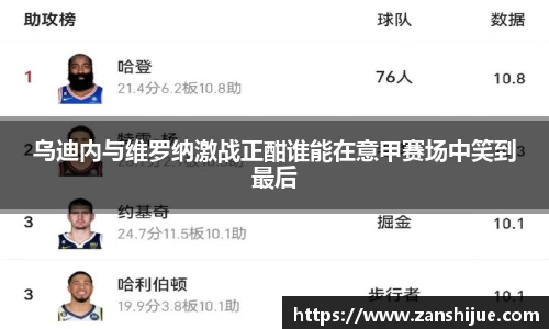 熊猫体育APP