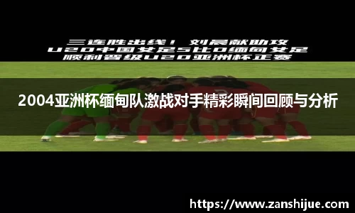 熊猫体育官网