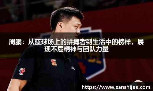 熊猫体育官网