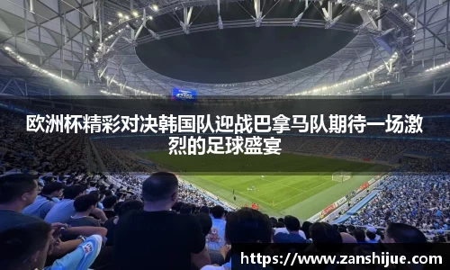 熊猫体育官网