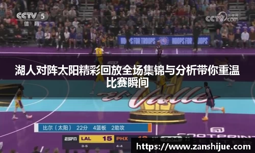 熊猫体育APP