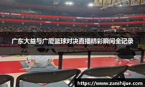 熊猫体育