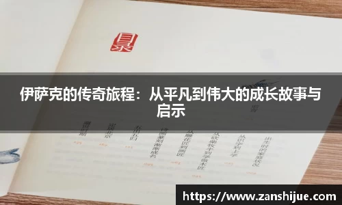 熊猫体育首页
